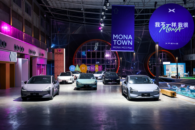 图片来源：小鹏汽车