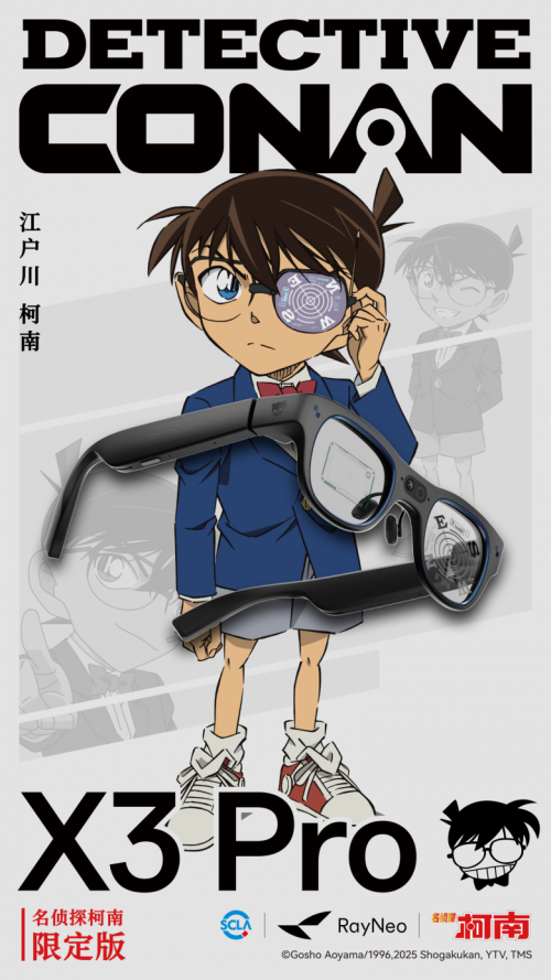 顶尖光学，攀登AR领域的“珠峰”