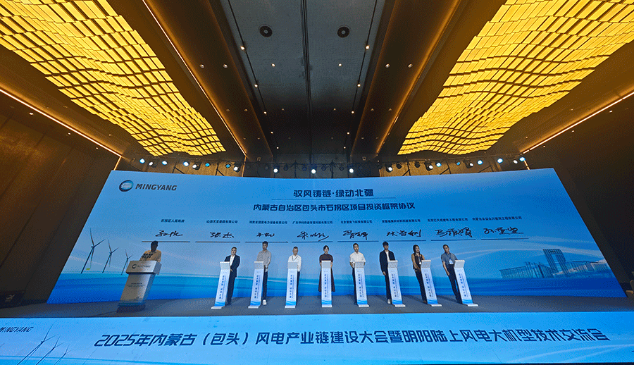 会议现场，石拐区与新能源企业签署合作框架协议。新华网 徐红梅 摄