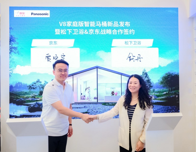 Panasonic和JD.com将在战略上共同努力，在没有良好