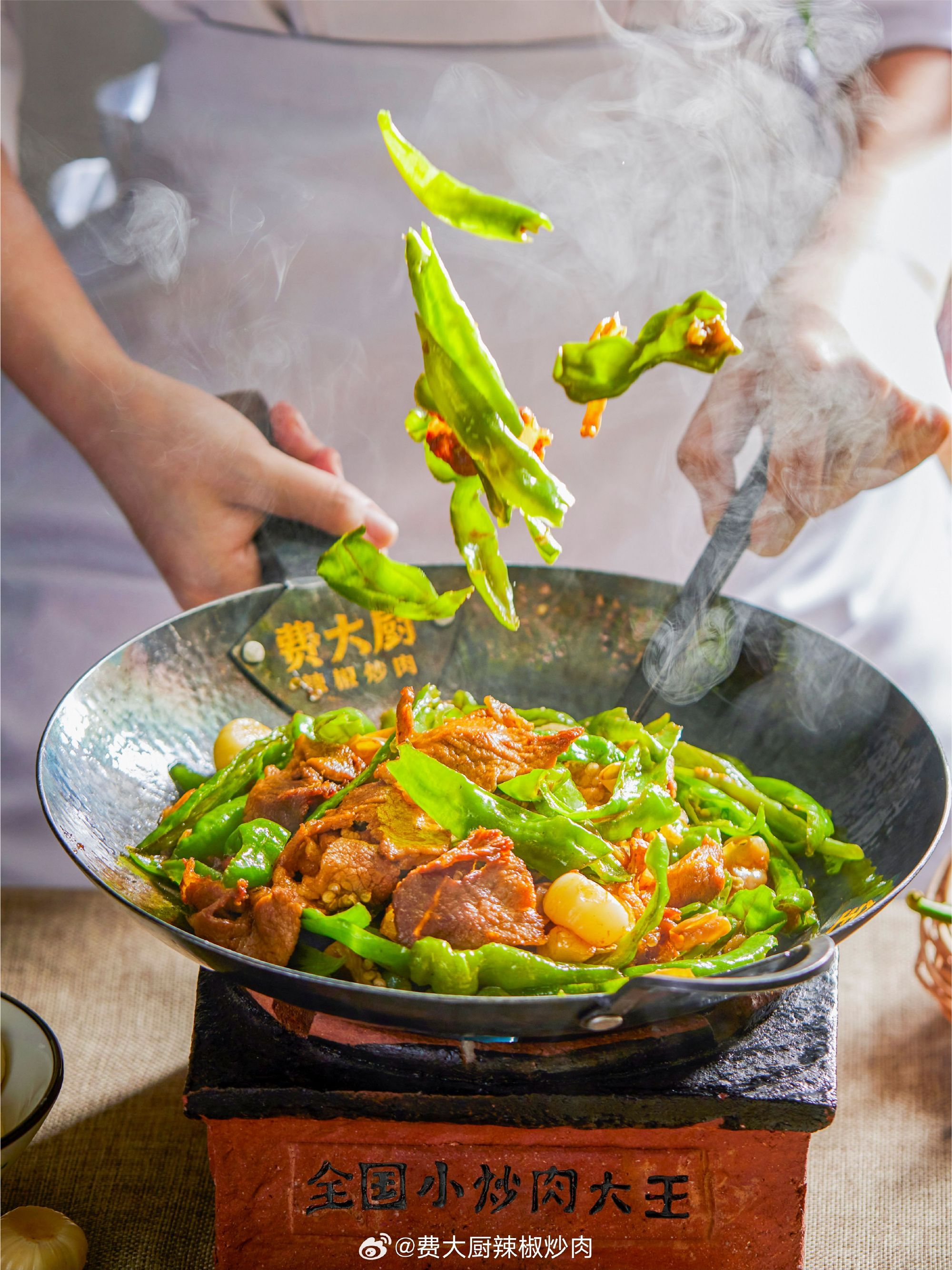 图源：费大厨微博