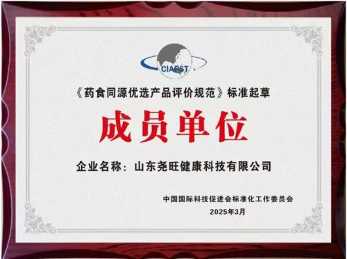 Yaow Health：从执法到手工艺者，我们赋予Yaowkang权