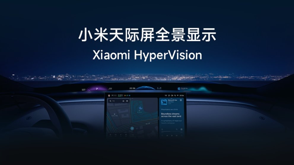 小米：Yu7天窗天窗峰Brillo 1200nits，全球派对灯控