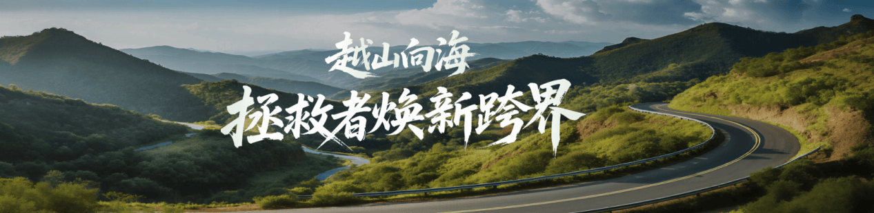 骑自行车的铁杆黑色技术即将到来！联想储蓄器