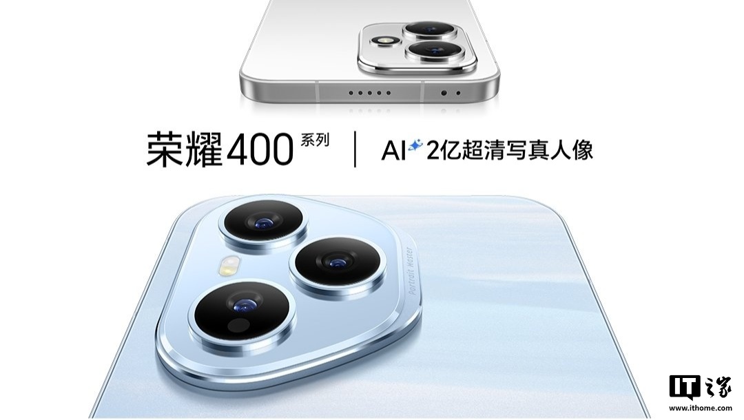 移动电话宣布了荣誉