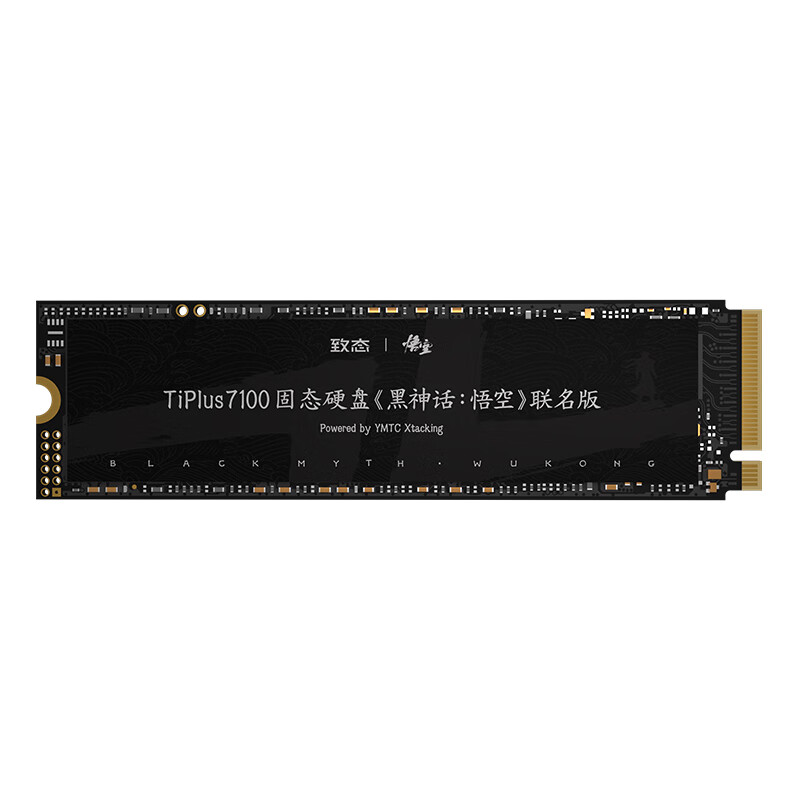 ɫ񻰣WukongƷư汾Tiplus 7100 Solid-State Drive 2TB汾799 Yuan