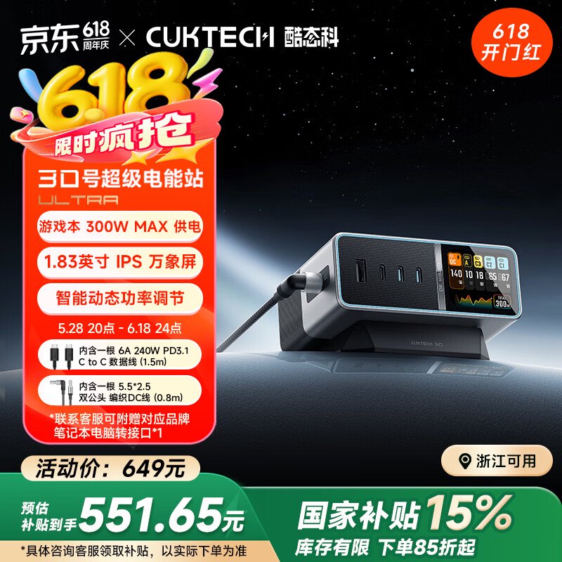 30 Ultraĳʣ1.83ӢIPSĻ589ԪZhej
