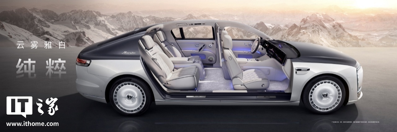 尊界 S800 发布会专题