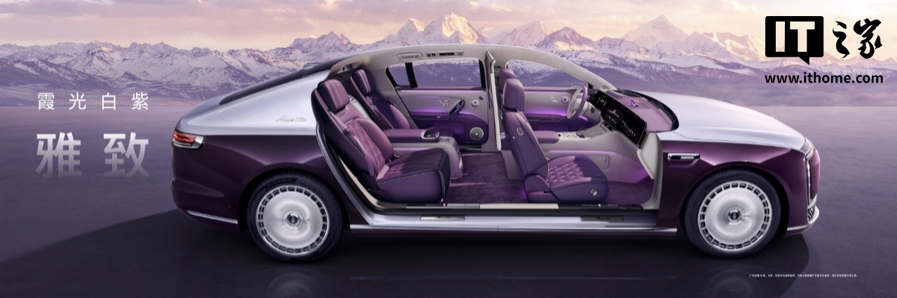 尊界 S800 发布会专题