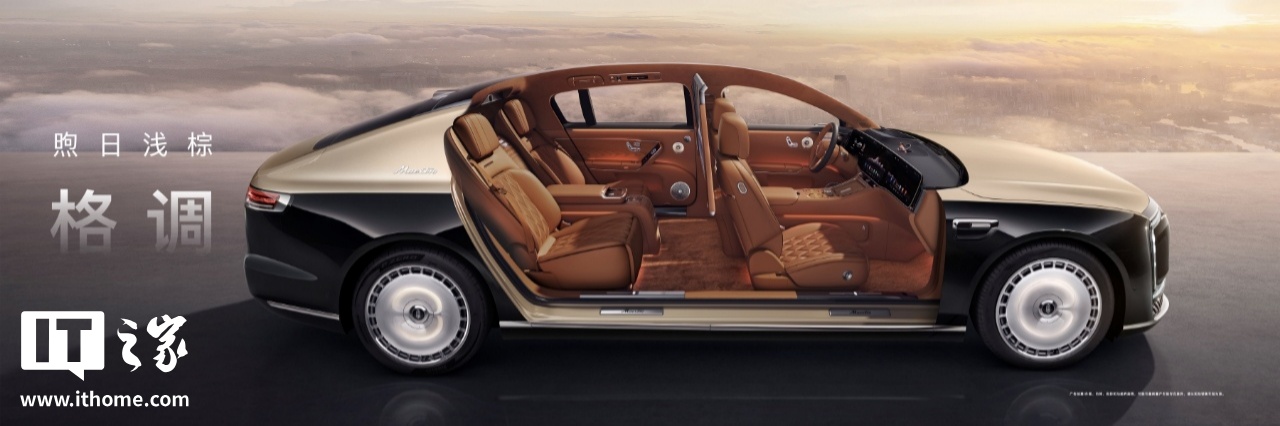 尊界 S800 发布会专题