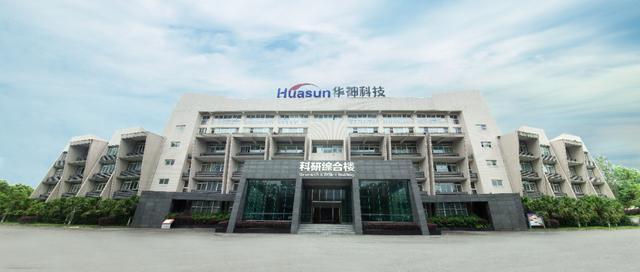 四川证监局出手 “乐山帮”大佬实控的华神科技被出具警示函(图1) 图源:华神科技官网
