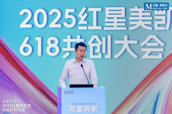 联发集团财务总监兼总经理助理李鹏