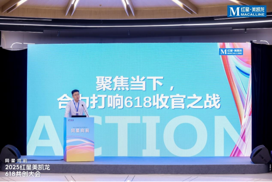 红星美凯龙家居集团党委书记、董事长李玉鹏