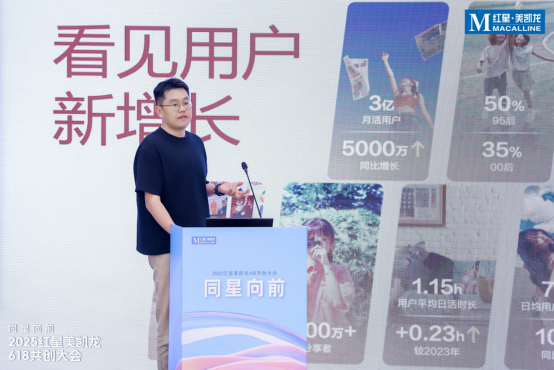 小红书家居家装行业-九渊