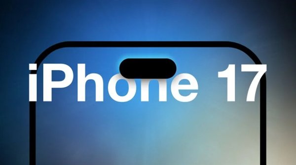 ѾiPhone 17ϵĻ񣺱׼汾ӵ6.27Ӣ磬״γϸˢ
