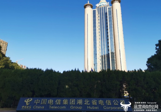 独家：Hubei Telecom的总经理已更改，已指定了新的