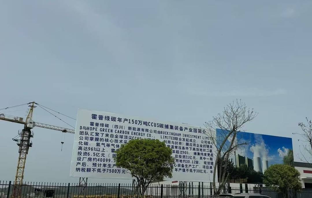 CCUS技术已成为实现深度脱碳化的主要途径,政府