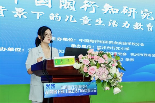 老板电器烹饪研究中心负责人 黄倩