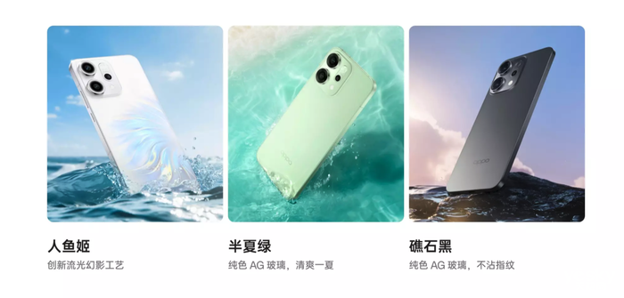 如何从Oppo Reno 14系列中选择两台现场图像机？