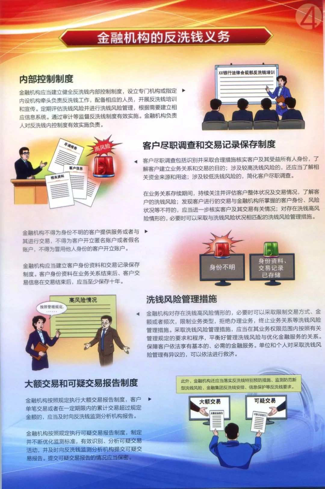 1月20日华夏稳进增益一年持有混合C净值增长003%近6个月累计上涨284%官网合法彩票平台- 北京赛车- 时时彩- 体彩- 六合彩