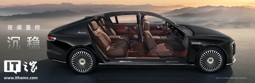 尊界 S800 发布会专题