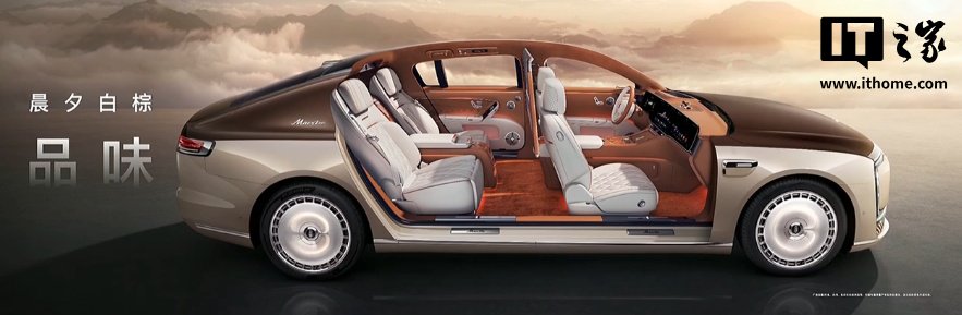 尊界 S800 发布会专题