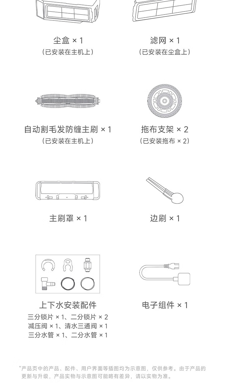 京东米家 扫地机器人 M40S智能升降导航 + 23000Pa 吸力券后 2100.54 元领 9 折券