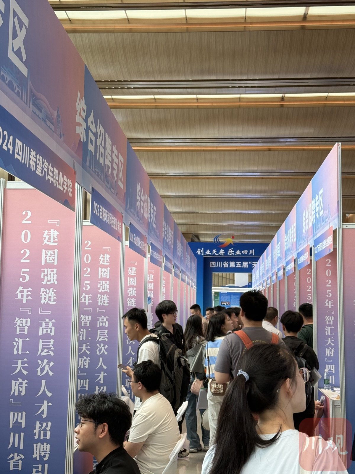 无人机装配人员招聘_招聘会_四川省重点产业人才引进