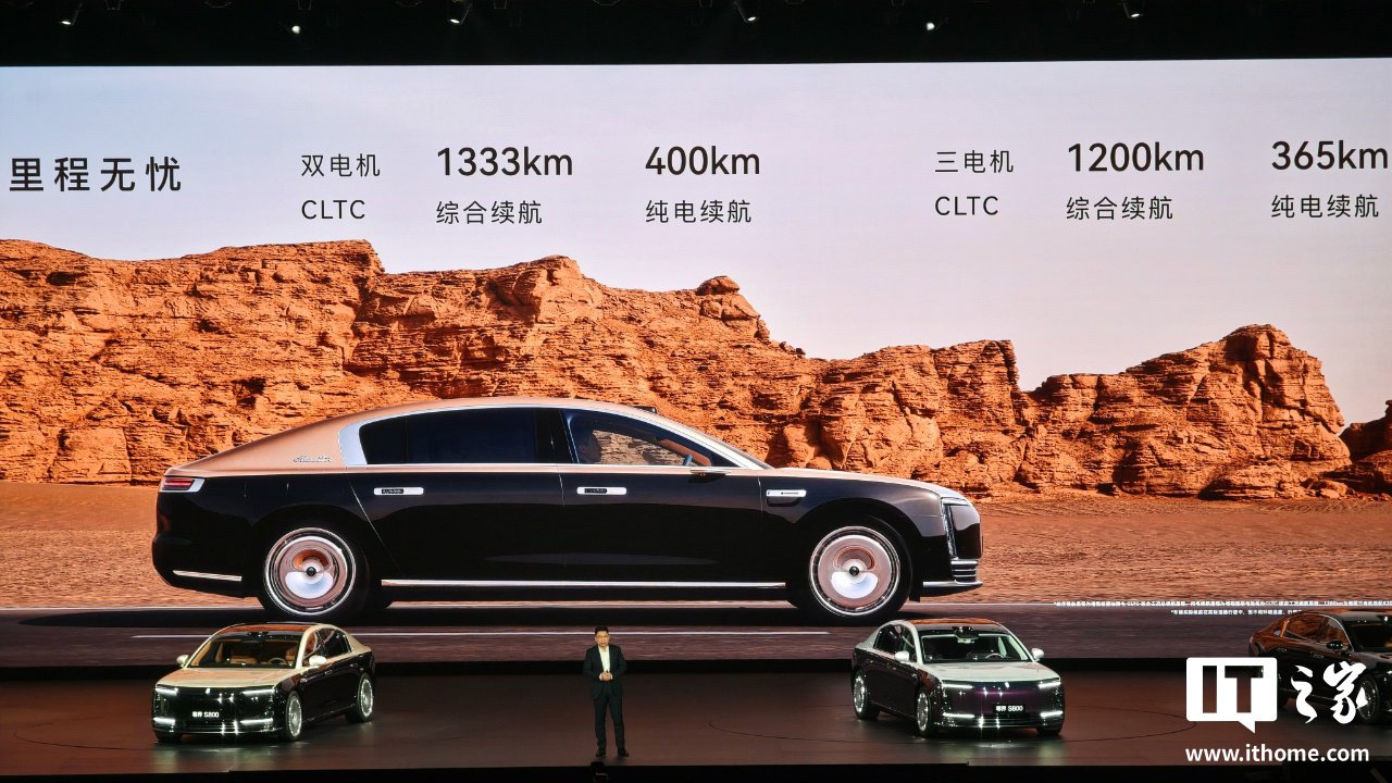 尊界 S800 发布会专题