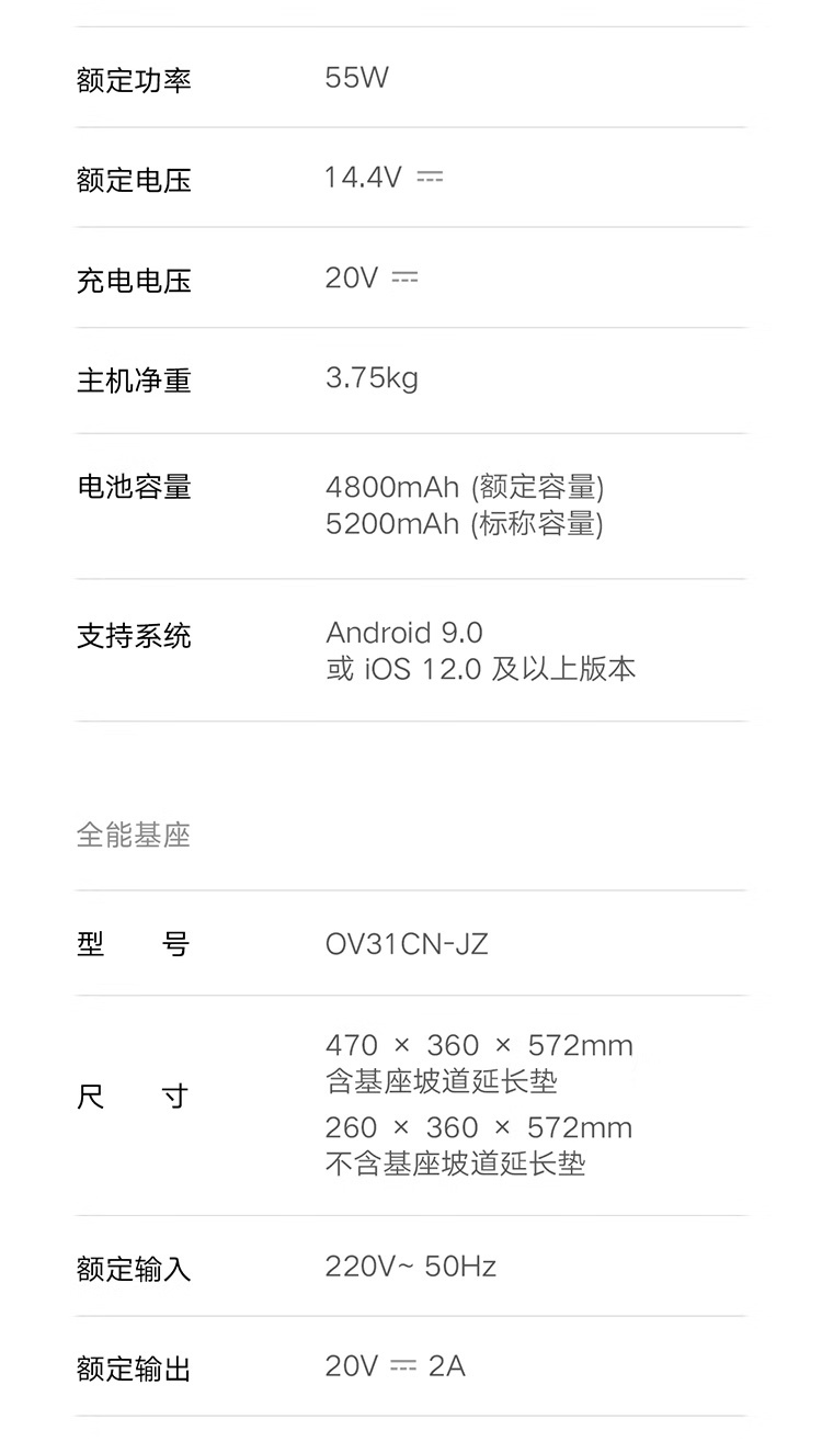 京东米家 扫地机器人 M40S智能升降导航 + 23000Pa 吸力券后 2100.54 元领 9 折券