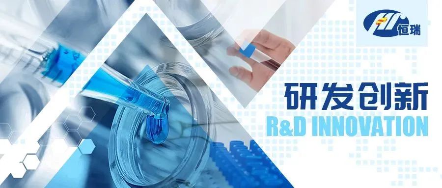 恒瑞医药(600276.SH)成为热门股的驱动因素与持续关注价值分析