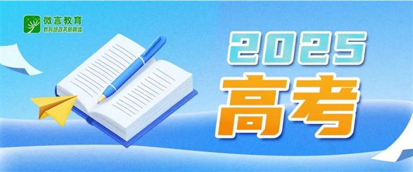 教育部让我们想起了AI大学入学考试中错误的概念