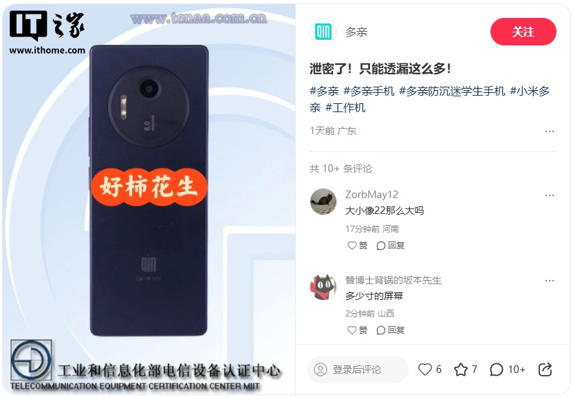 翻译错误：解析值时遇到的意外角色：<。路径