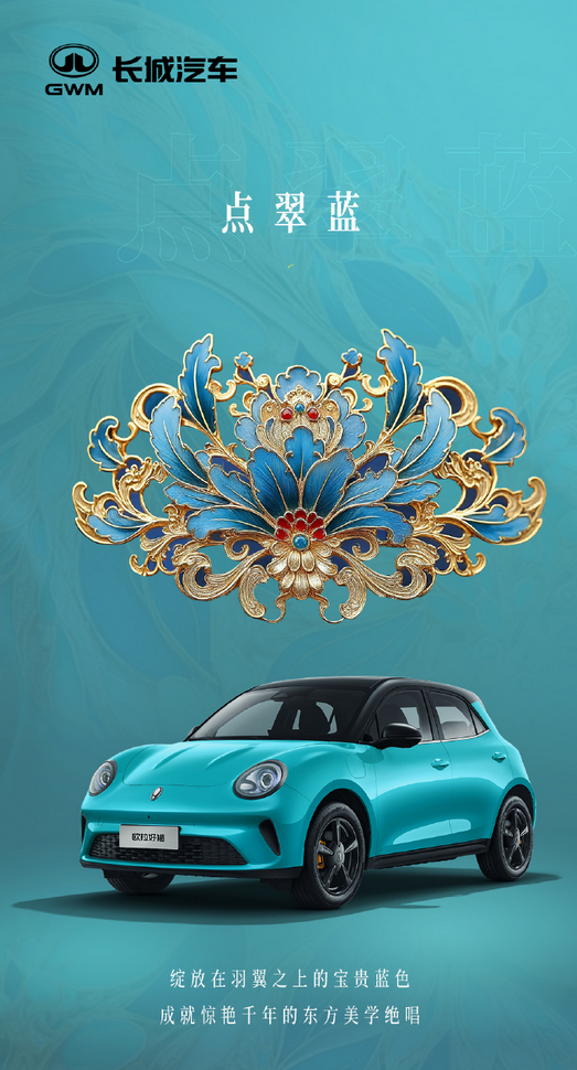 新Ora好猫的官方照片已发布：6种新颜色，包括蓝