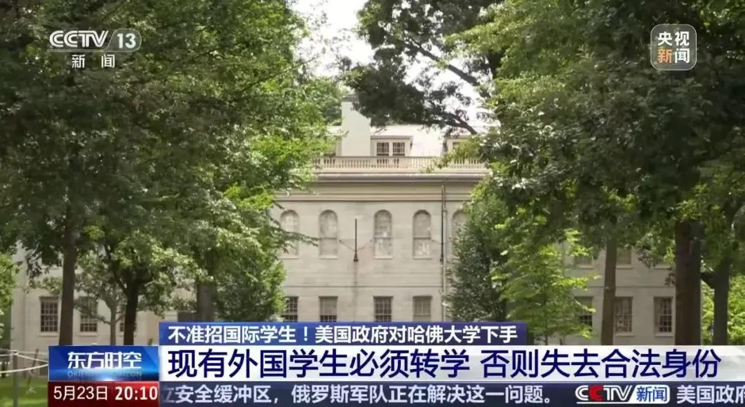 毕业典礼当天,哈佛大学在法庭获胜!校长致辞引全场起立鼓掌......_快讯_第2张_纵横网 毕业典礼当天,哈佛大学在法庭获胜!校长致辞引全场起立鼓掌......_https://www.izongheng.net_快讯_第2张
