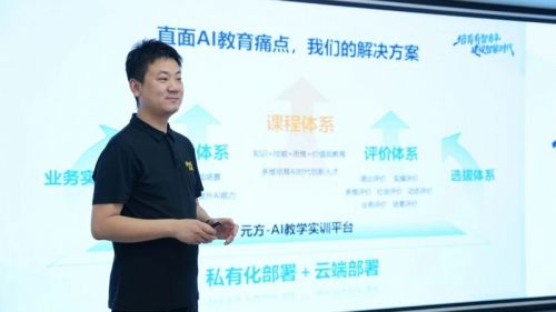 图/永信至诚副总裁付磊