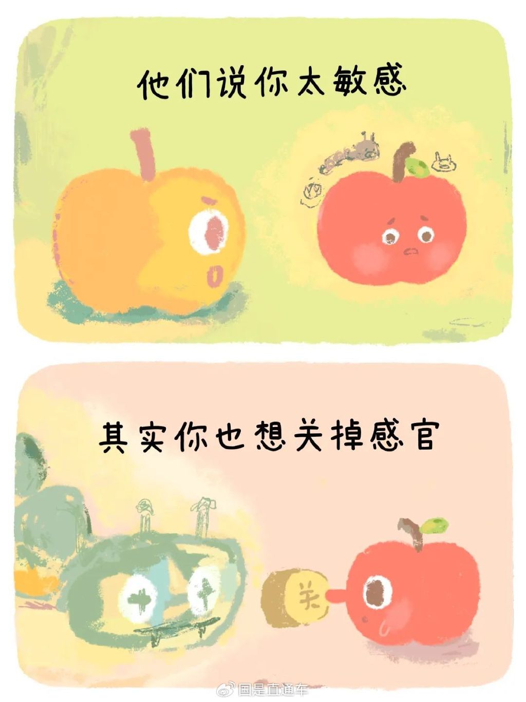 高敏感,是一种很珍贵的天赋