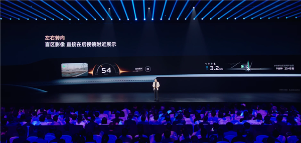 小米Yu7首先启动Skyline屏幕全景：903区域灯控制和