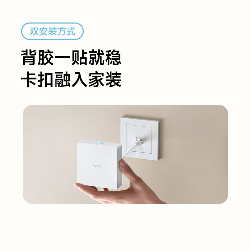 小米整个房屋路由器BE3600 Pro Network Cable Edition首次