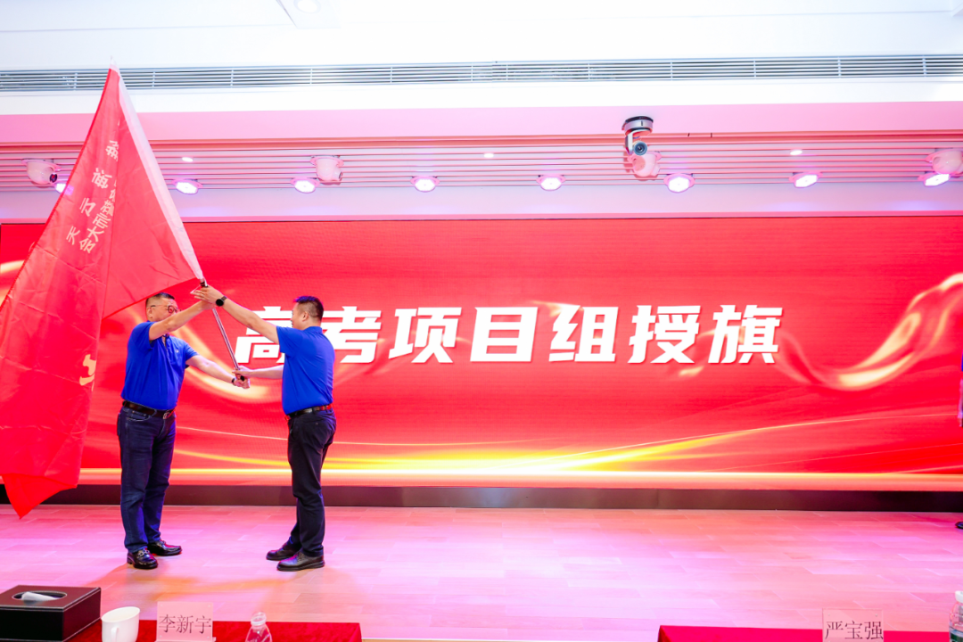 拓维海云天举行2025年考试技术服务誓师大会