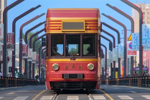 ŵζŨ CRRC Changġⵯɡ