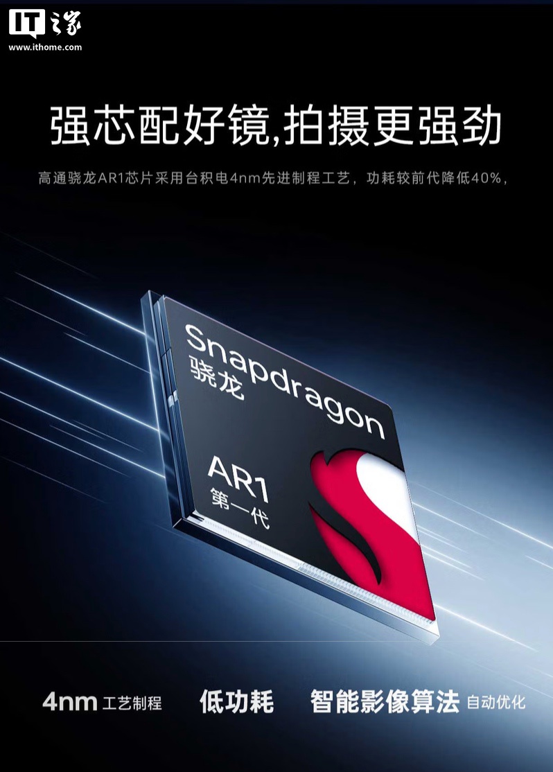 京东雷神 Aura AI 智能眼镜2099 元起直达链接