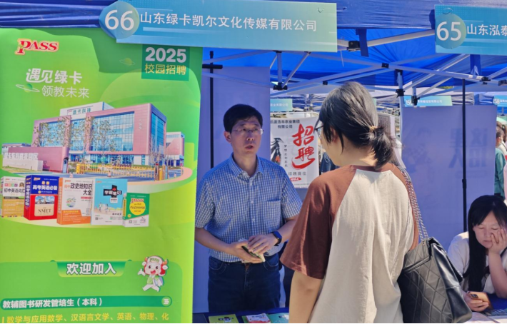淄博恒太城广场招聘会_招聘会_淄博市百日千万招聘专项行动