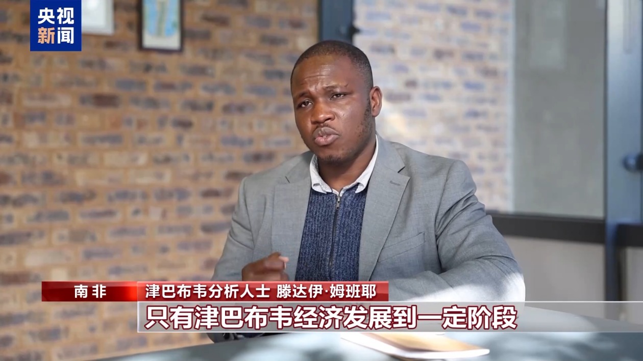 记者观察丨新货币发行逾一年津巴布韦坚持“去美元化”