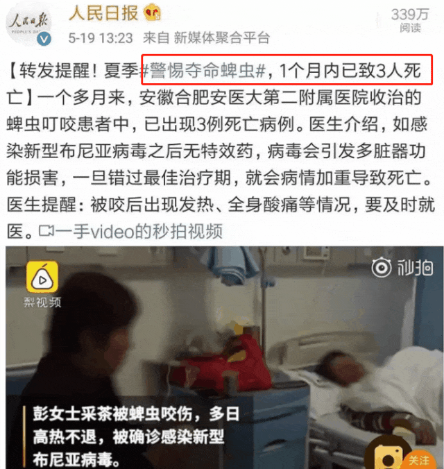 *数据来源于网络，有异常情况建议及时就医处理