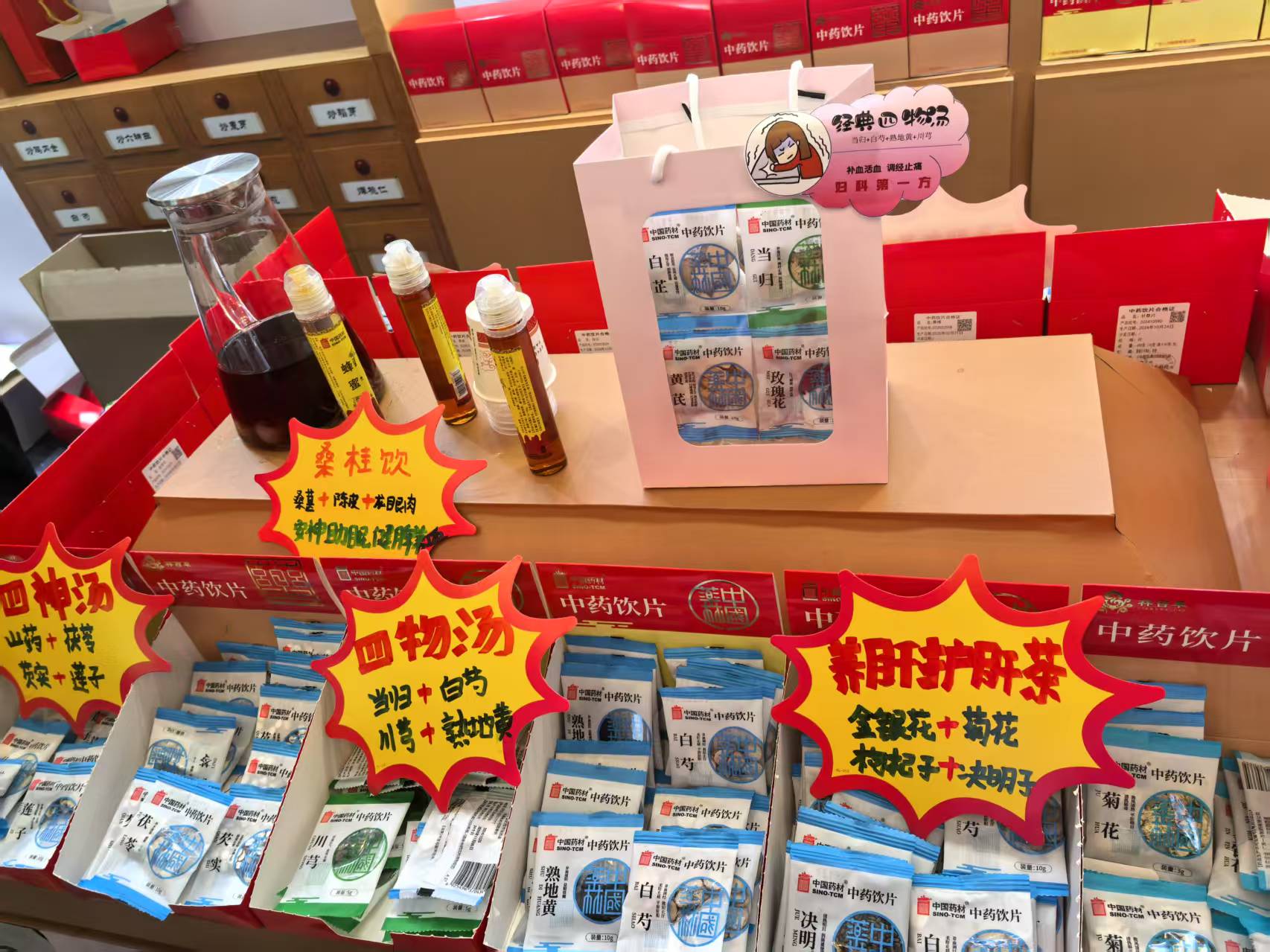 某药企中药饮片小包装产品图片来源:财联社记者摄