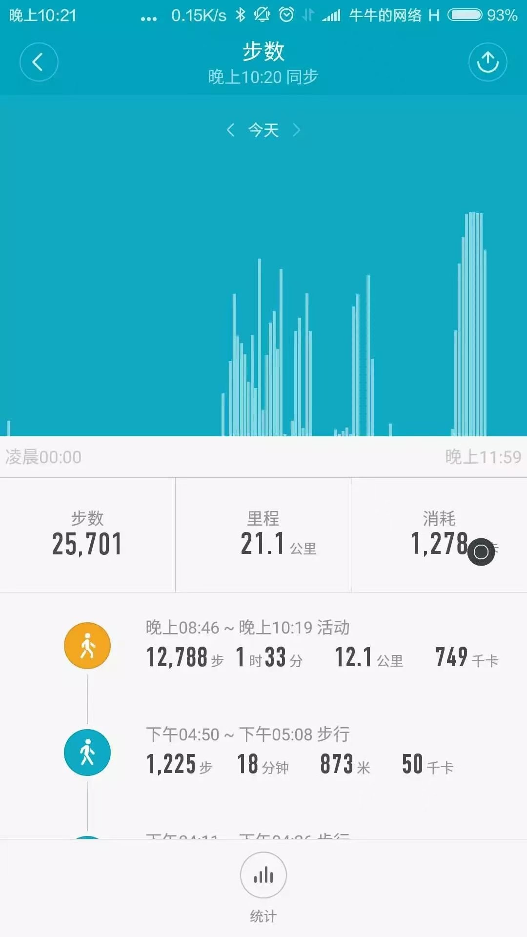 一拿到手，戴着手环跑了人生当中的第一个十公里