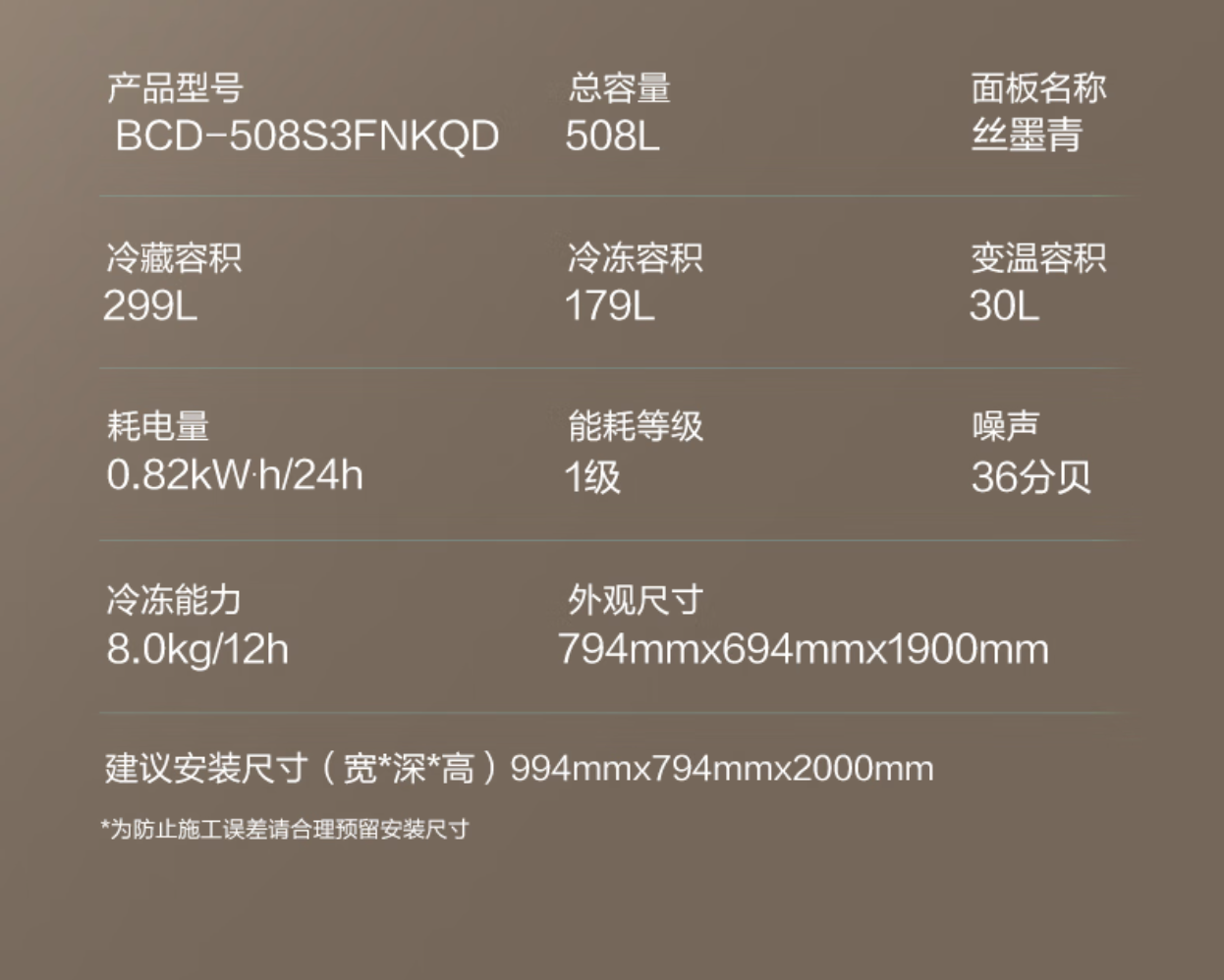 京东海信 双系统冰箱 508LBCD-508S3FNKQD实付 1839.4 元领 9 折券