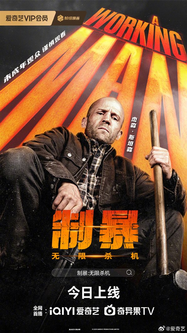 ɭ˹̹ɭJason Statham