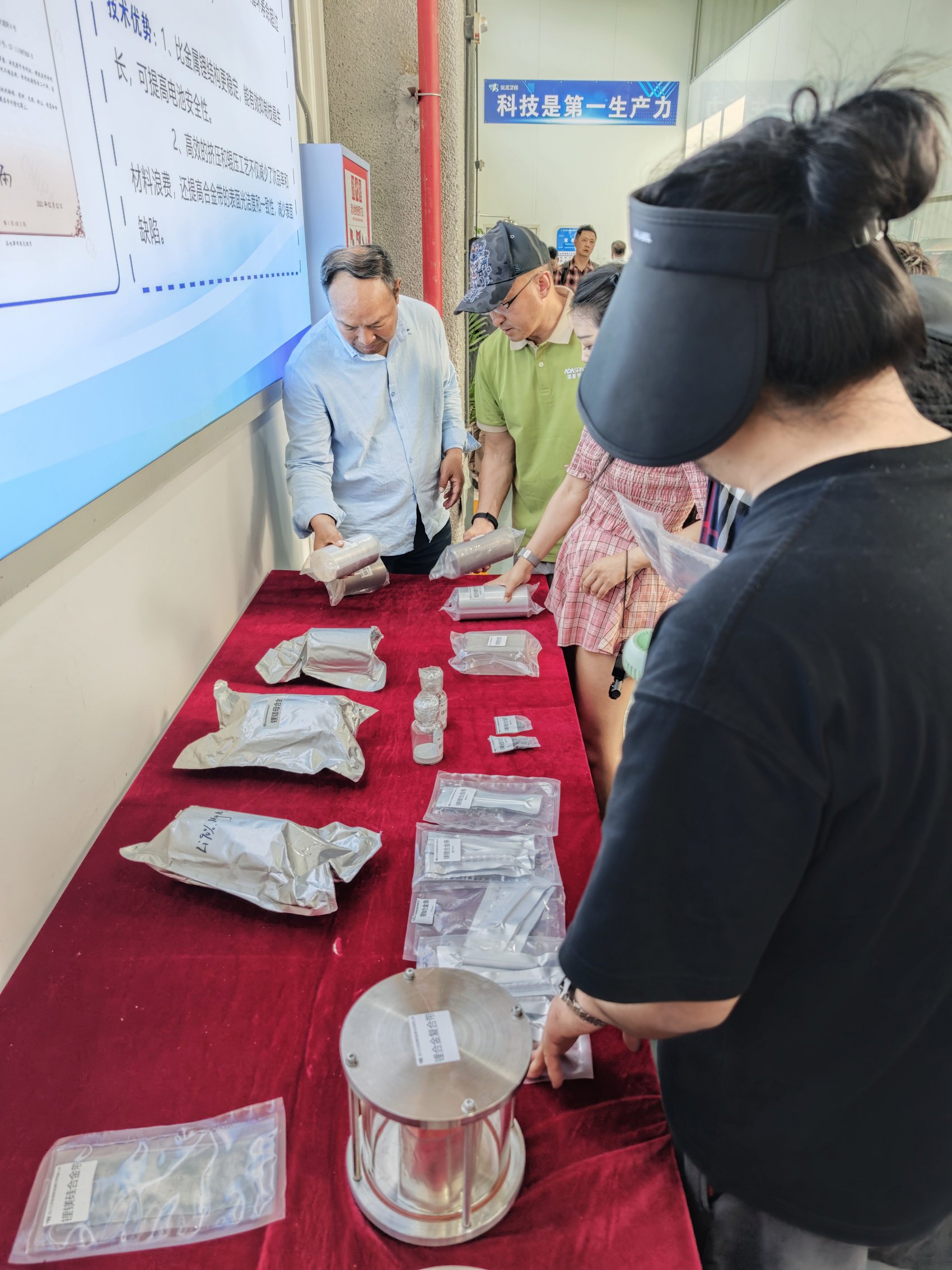 网络大v在眉山新能源新材料融合创新中心，了解各种实验材料。